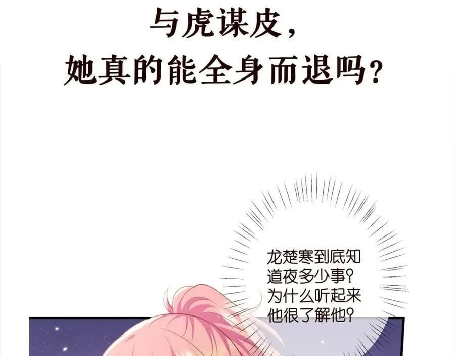 第469 以后别再见了 第108页