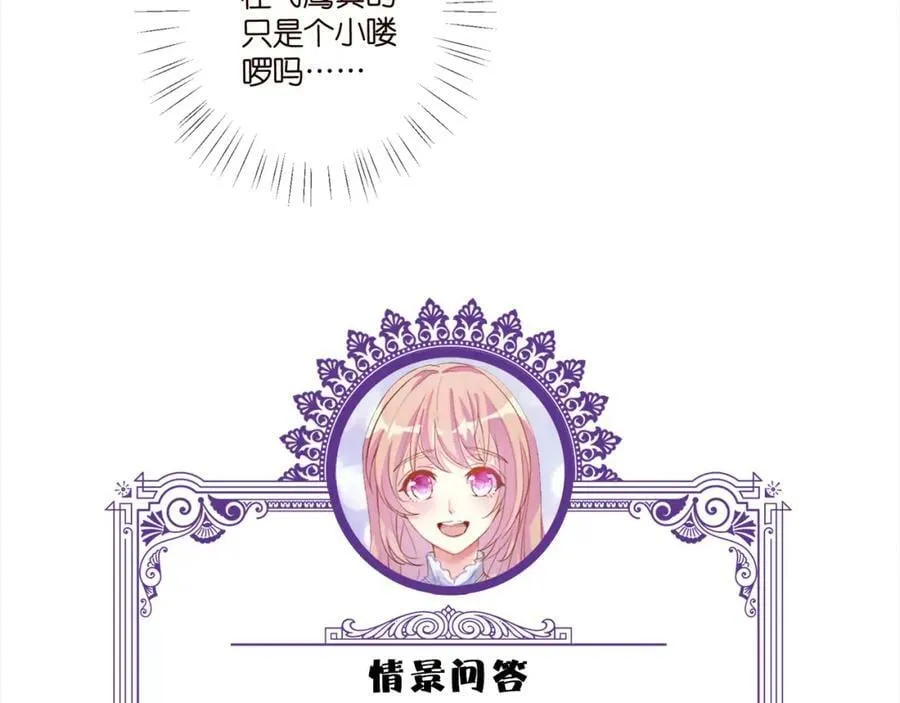 第469 以后别再见了 第110页