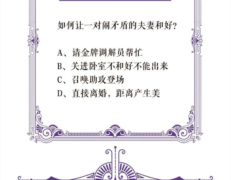 第469 以后别再见了 第111页