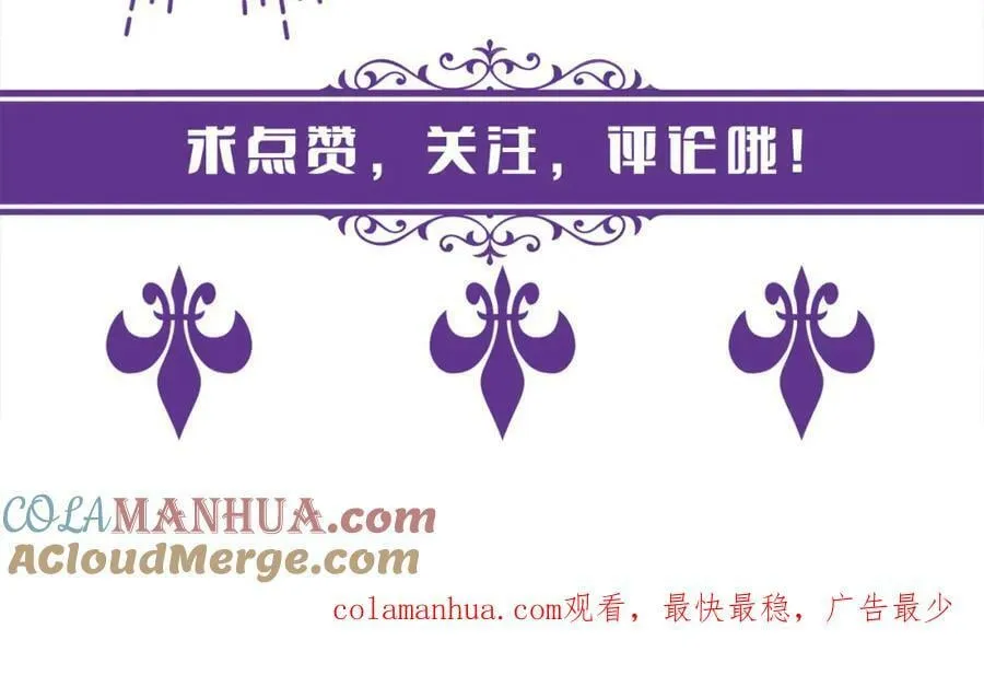 第469 以后别再见了 第113页