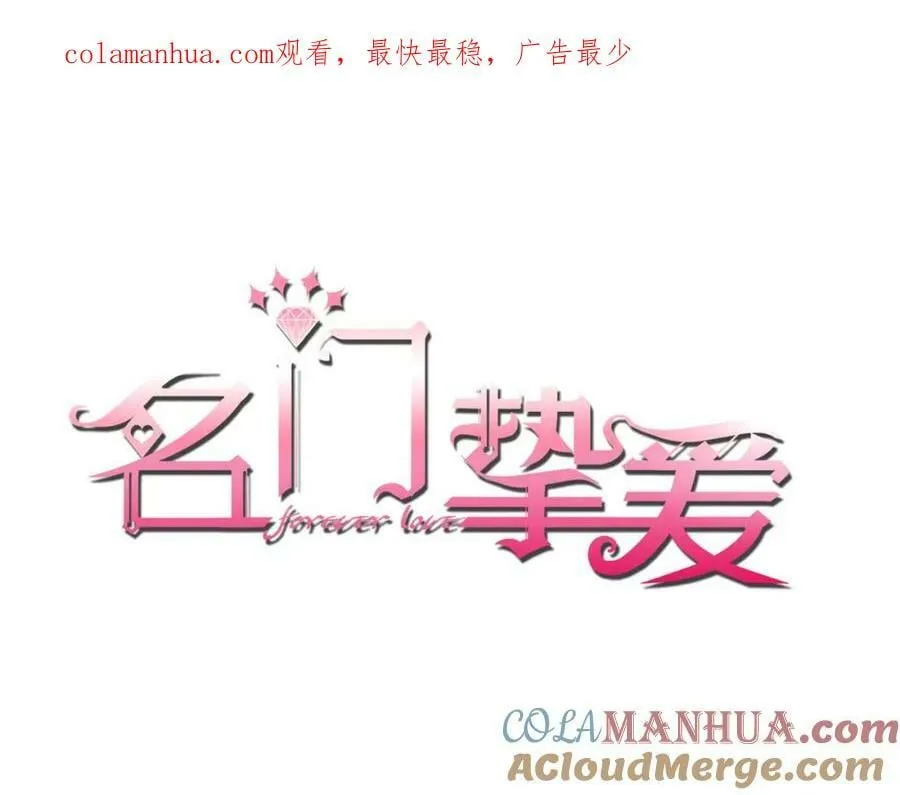 第471 口是心非北冥夜 第1页