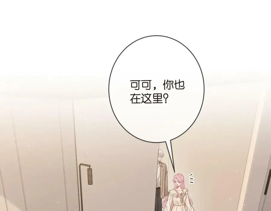 第471 口是心非北冥夜 第4页