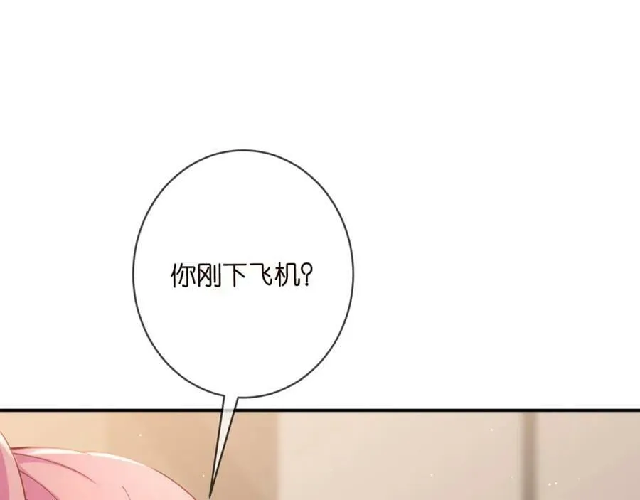 第471 口是心非北冥夜 第6页