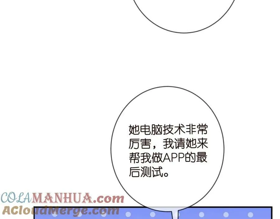 第471 口是心非北冥夜 第9页