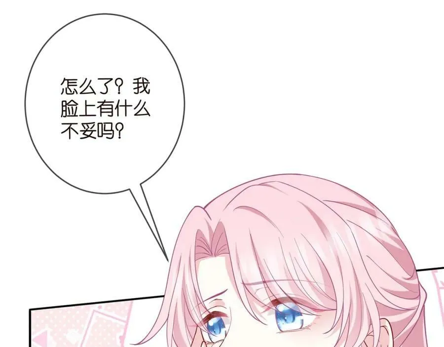 第471 口是心非北冥夜 第15页