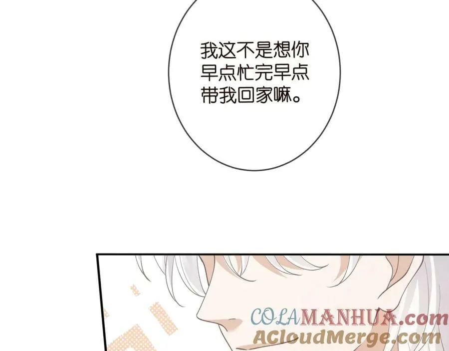 第471 口是心非北冥夜 第25页