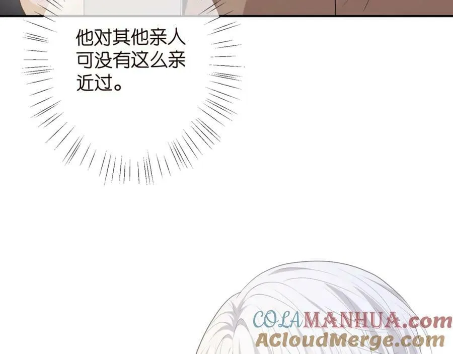 第471 口是心非北冥夜 第41页