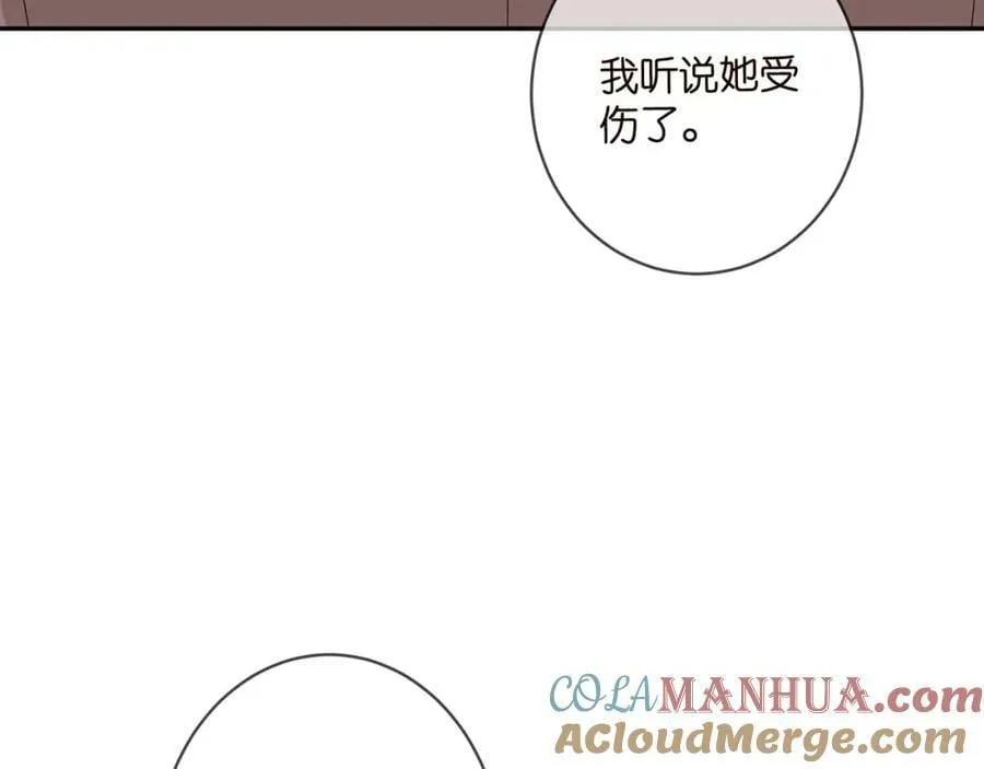 第471 口是心非北冥夜 第53页