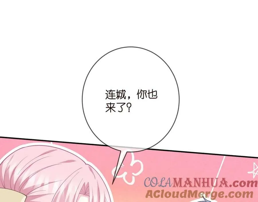 第471 口是心非北冥夜 第57页