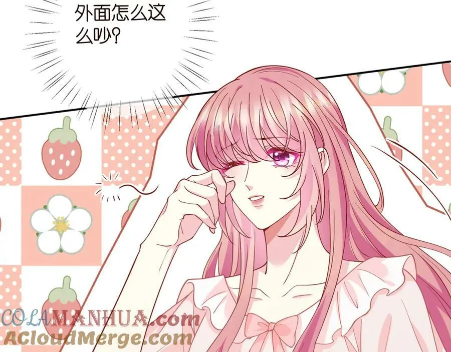 第471 口是心非北冥夜 第69页
