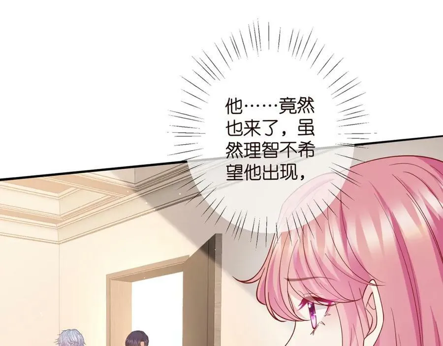 第471 口是心非北冥夜 第76页