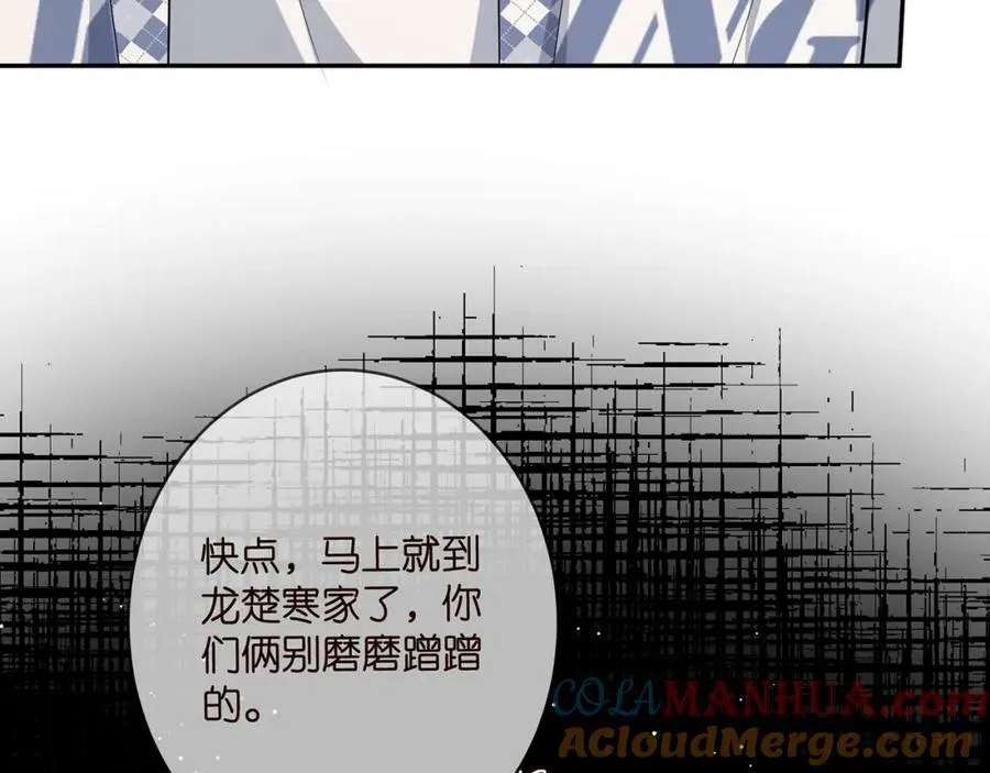 第471 口是心非北冥夜 第89页