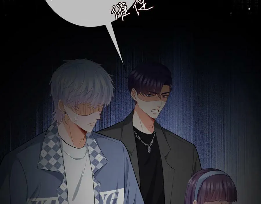 第471 口是心非北冥夜 第90页