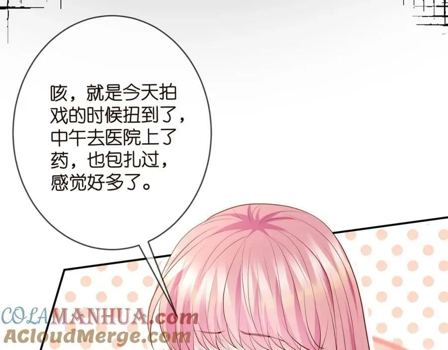 第471 口是心非北冥夜 第93页