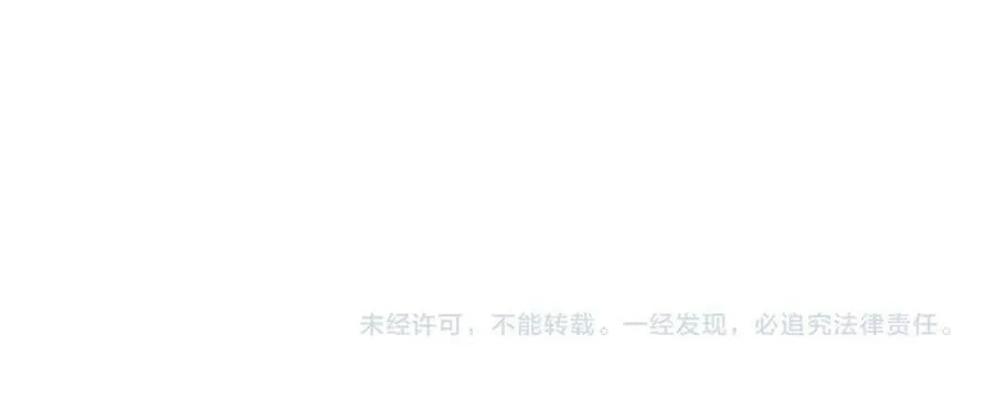 第471 口是心非北冥夜 第102页