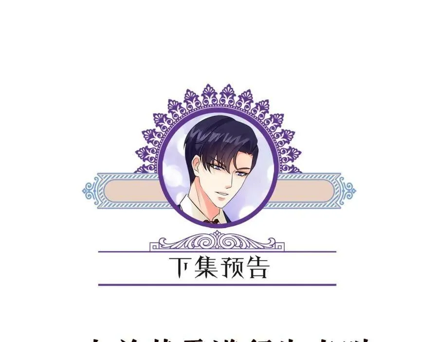 第471 口是心非北冥夜 第103页