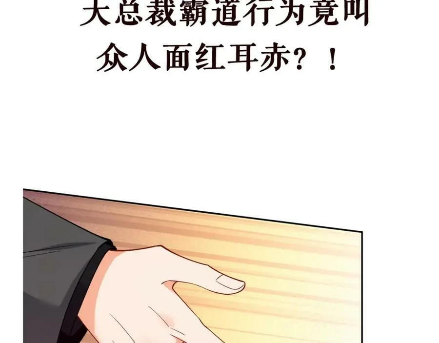 第471 口是心非北冥夜 第104页