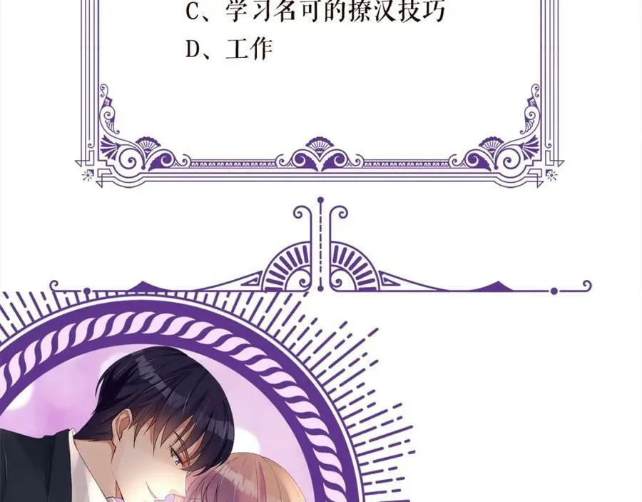 第471 口是心非北冥夜 第110页