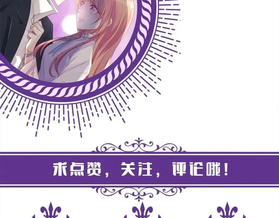 第471 口是心非北冥夜 第111页