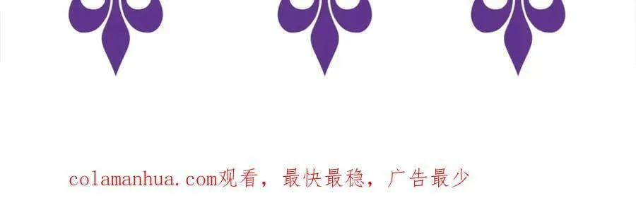 第471 口是心非北冥夜 第112页