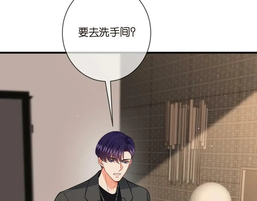 第472 岳清雅的嫉妒 第10页