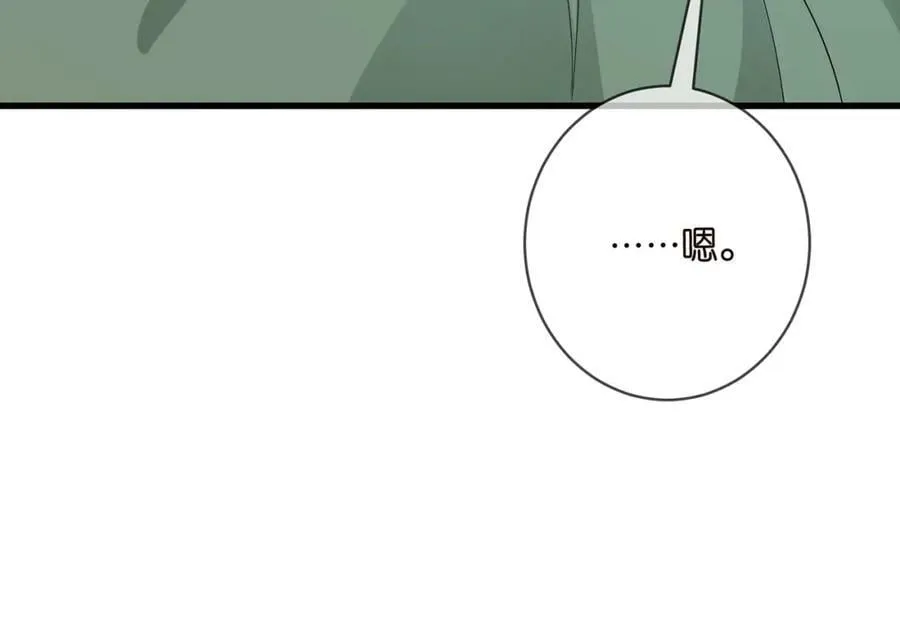 第472 岳清雅的嫉妒 第12页