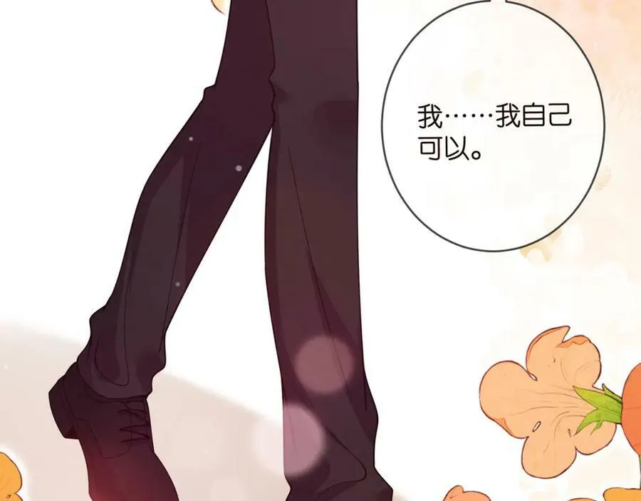 第472 岳清雅的嫉妒 第16页