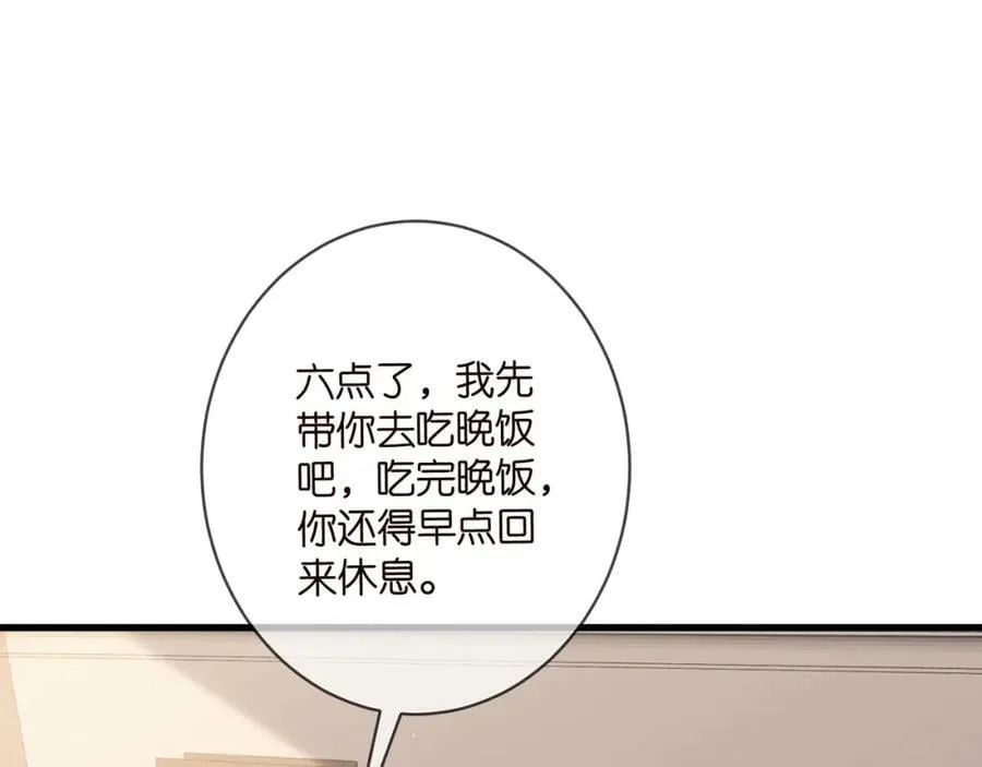 第472 岳清雅的嫉妒 第23页