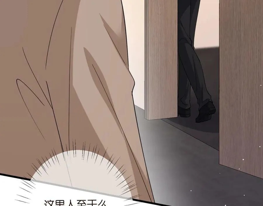 第472 岳清雅的嫉妒 第31页