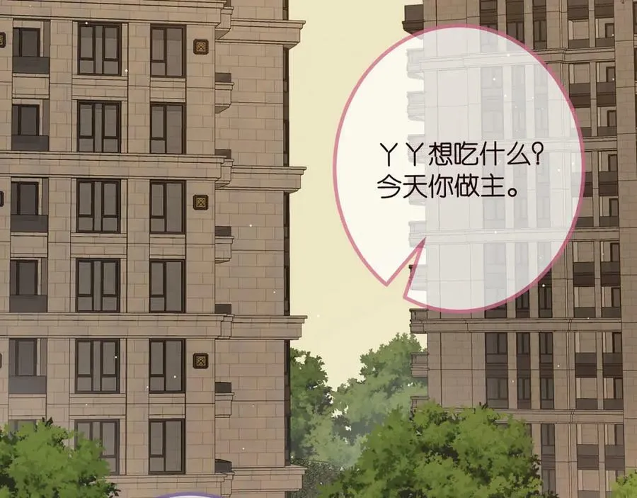 第472 岳清雅的嫉妒 第35页