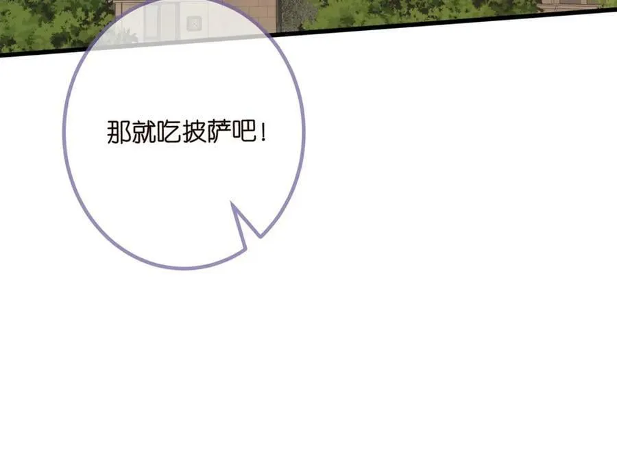 第472 岳清雅的嫉妒 第36页