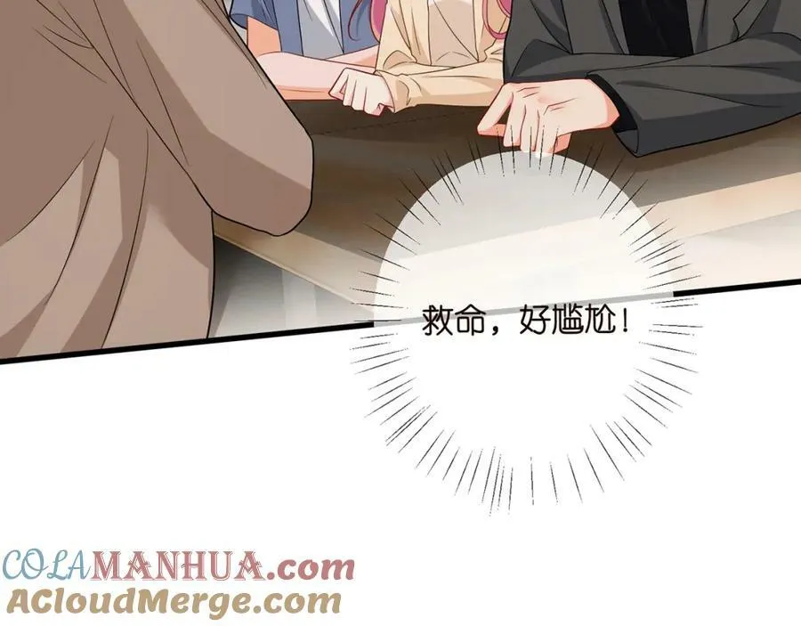第472 岳清雅的嫉妒 第41页