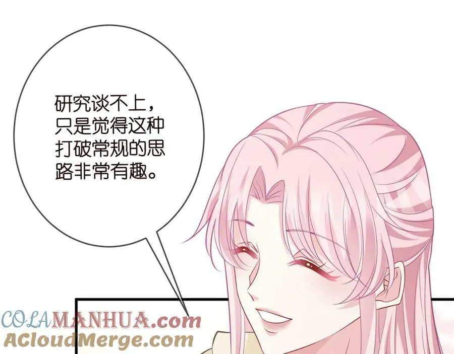 第472 岳清雅的嫉妒 第45页