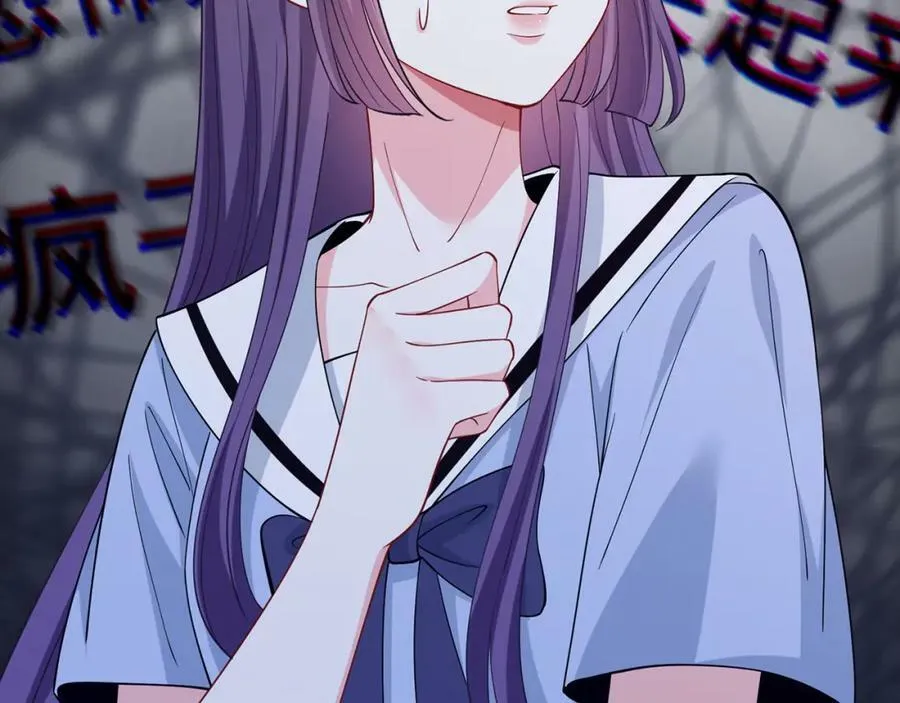 第472 岳清雅的嫉妒 第60页