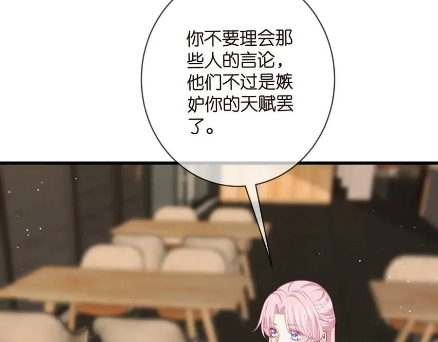 第472 岳清雅的嫉妒 第62页