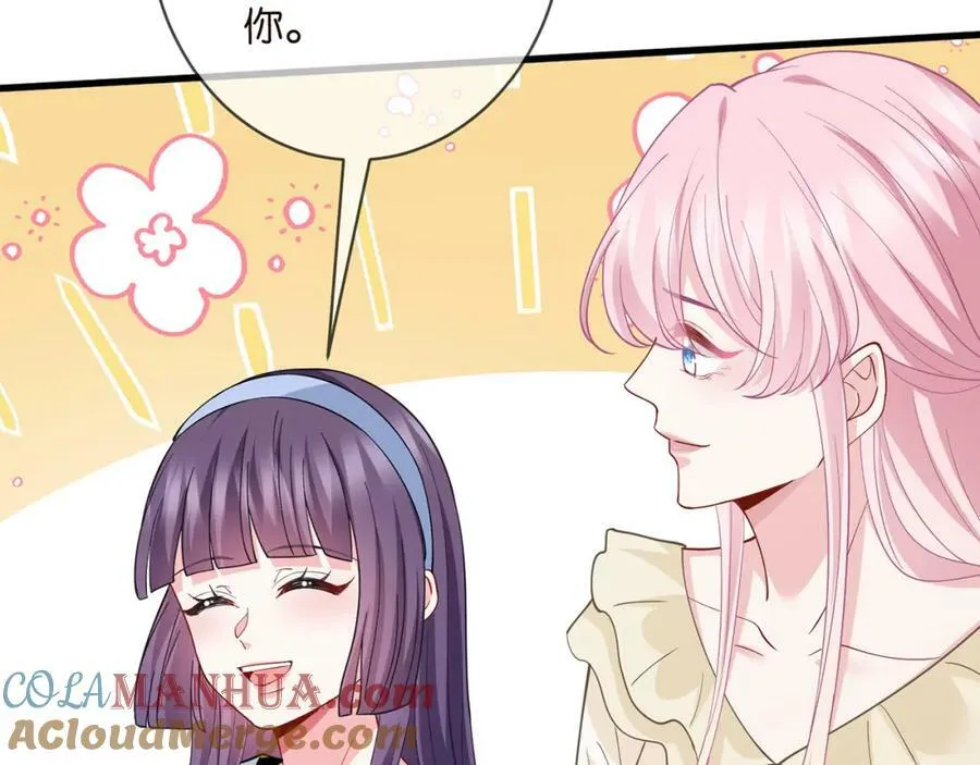 第472 岳清雅的嫉妒 第65页