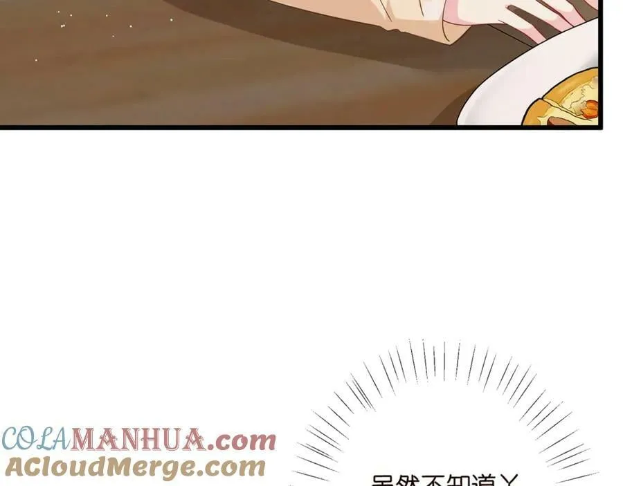 第472 岳清雅的嫉妒 第69页