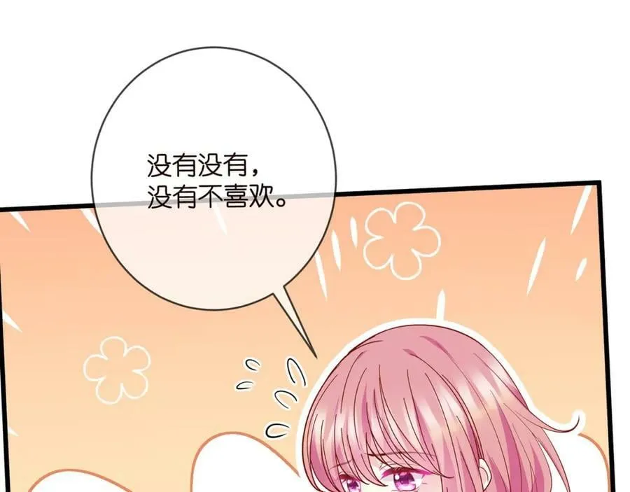 第472 岳清雅的嫉妒 第92页