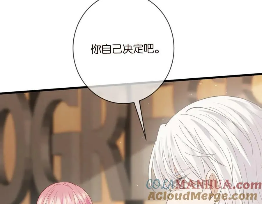 第472 岳清雅的嫉妒 第97页