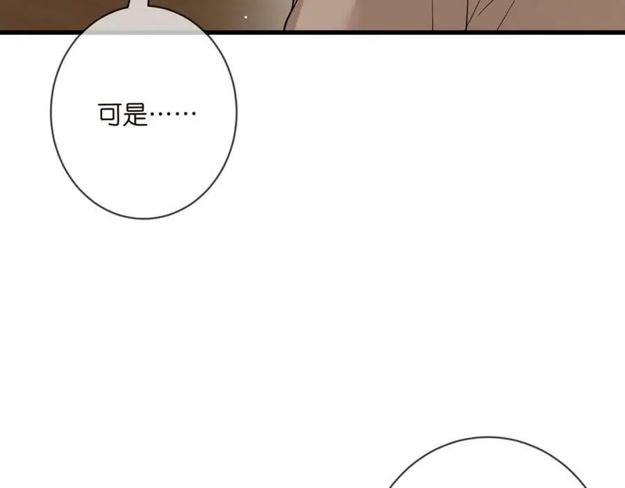 第472 岳清雅的嫉妒 第99页