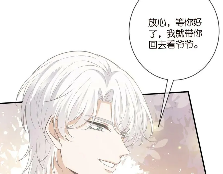 第472 岳清雅的嫉妒 第100页