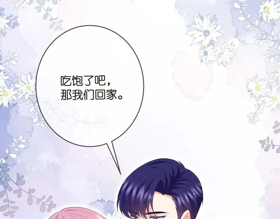 第472 岳清雅的嫉妒 第107页