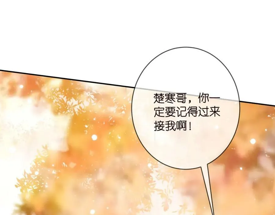 第472 岳清雅的嫉妒 第111页