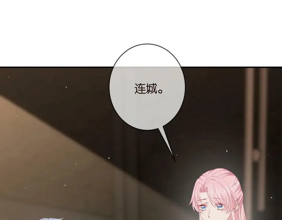 第472 岳清雅的嫉妒 第115页