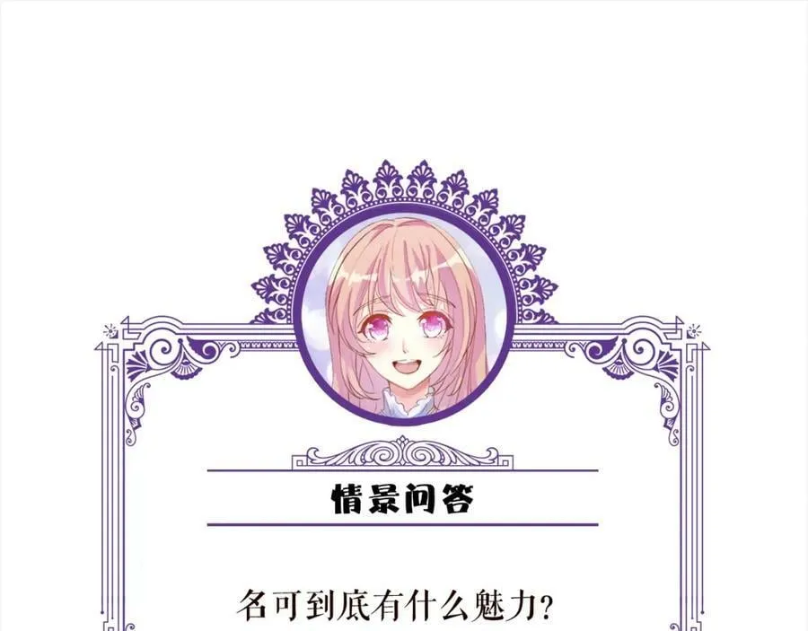 第472 岳清雅的嫉妒 第126页