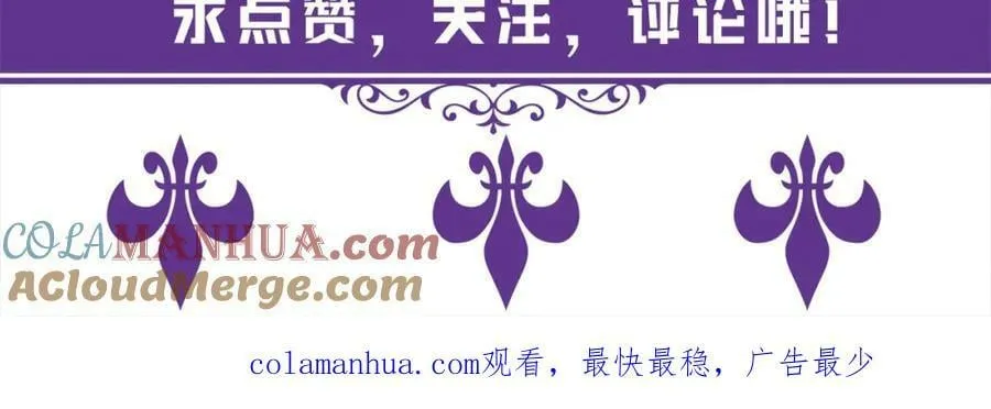 第472 岳清雅的嫉妒 第129页