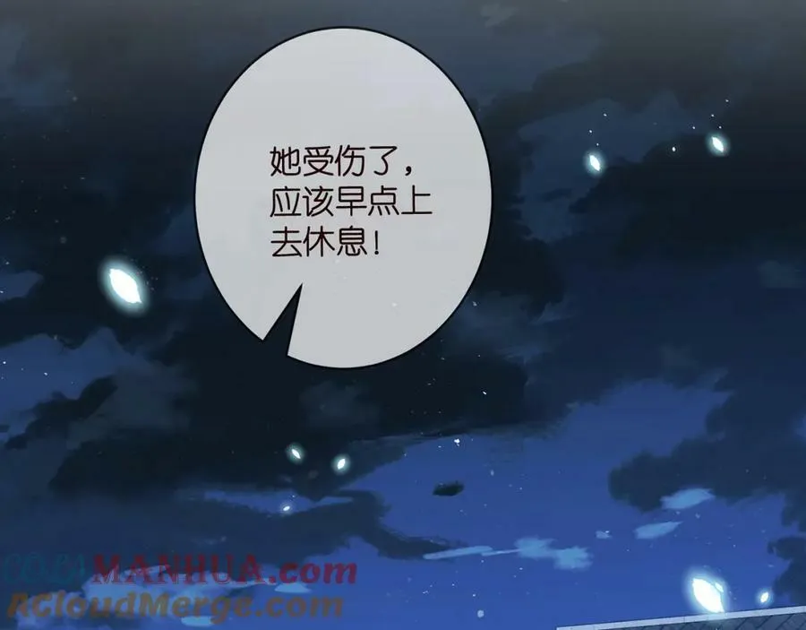 第473 多人游戏 第5页