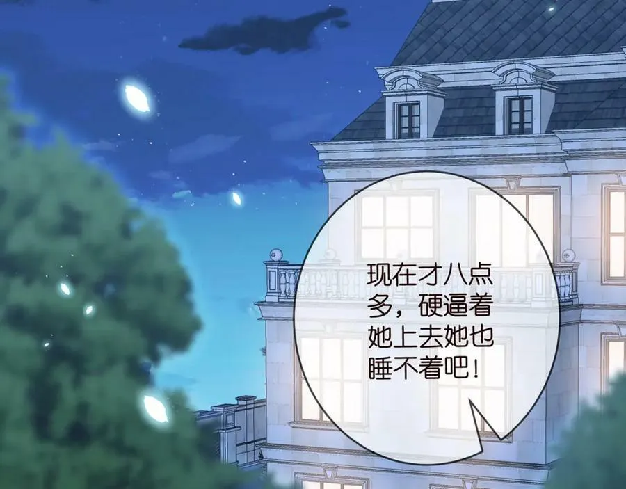 第473 多人游戏 第6页