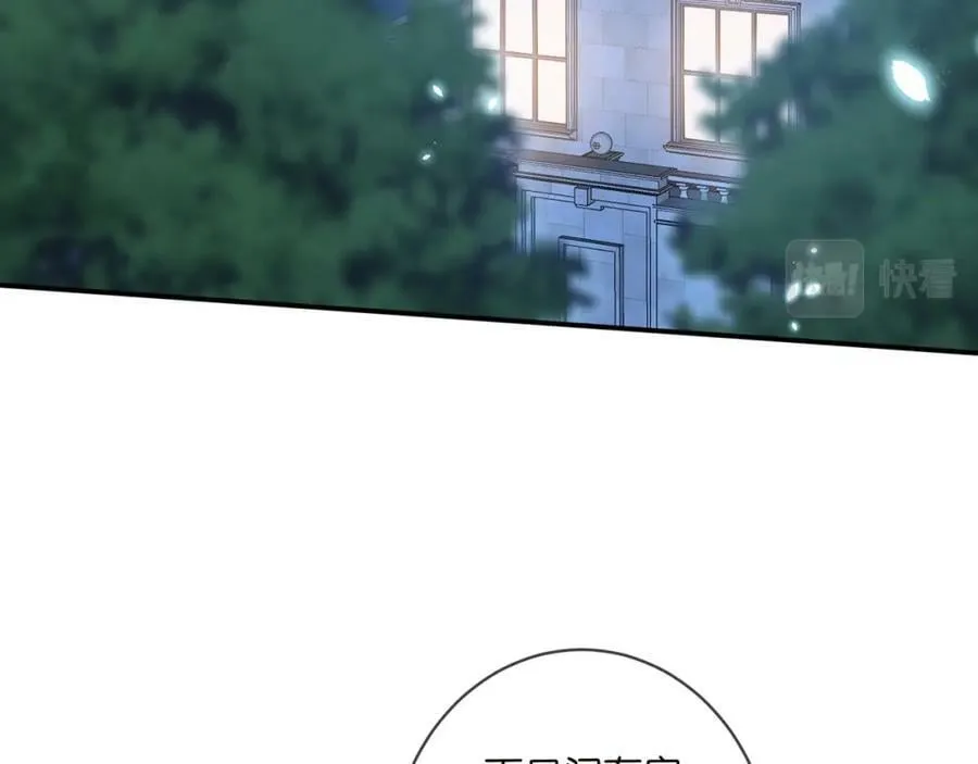 第473 多人游戏 第7页
