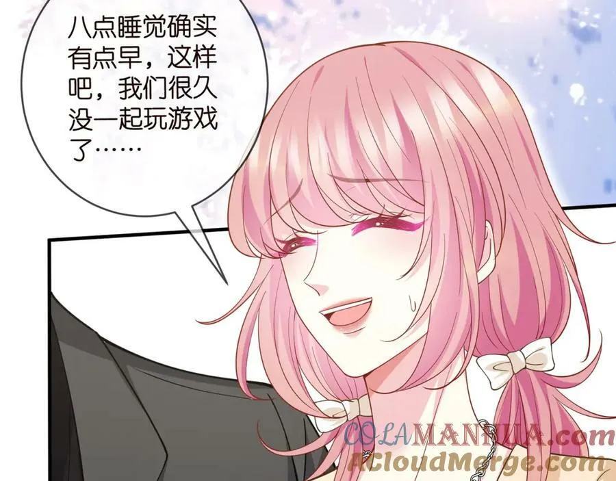 第473 多人游戏 第13页